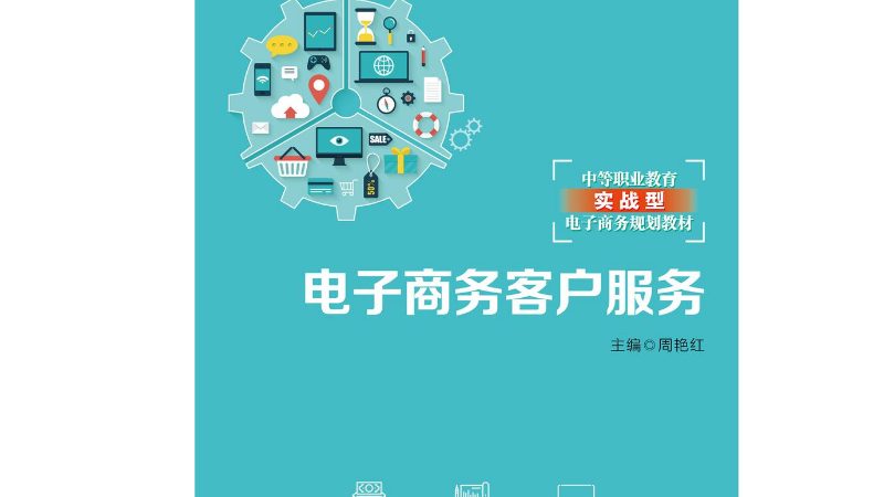 网店主图尺寸：电商卖家必知的黄金比例**