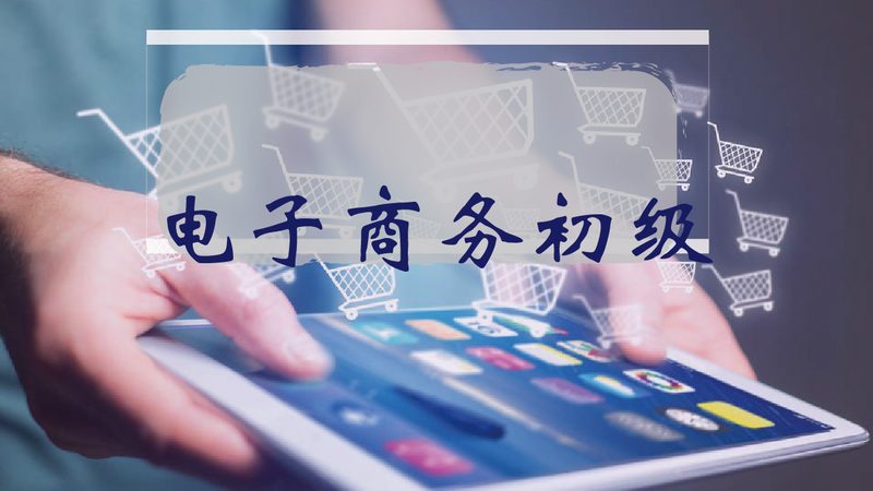 精准定位：挖掘目标消费者画像