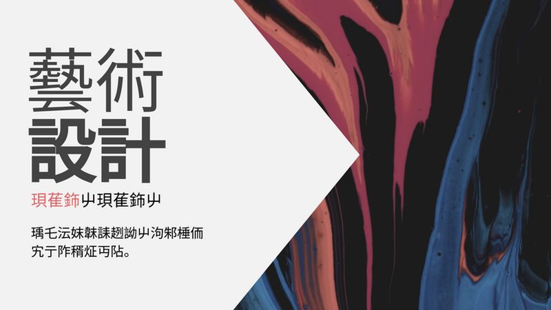 揭秘淘宝直播带货主播分成比例：标准与影响因素