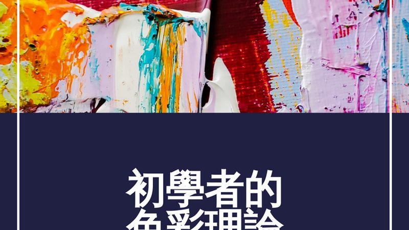 开网店，代运营与自营：谁才是你的最佳选择？**