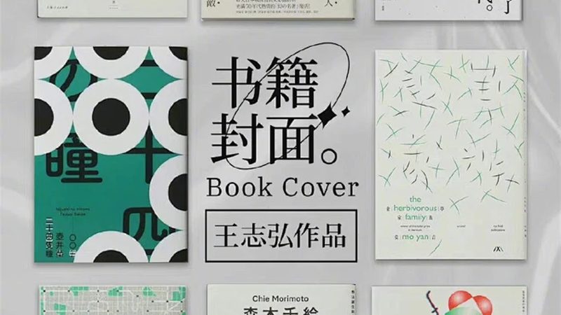 成都网店装修：避坑指南，让你的店铺焕然一新