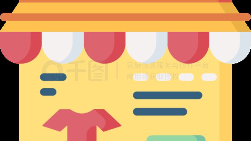 网店装修设计加盟代理品牌：揭秘电商视觉营销的秘密武器**